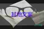 癱瘓女童忍淚苦練2年后向光奔跑，實(shí)現(xiàn)夢想的勵(lì)志句子