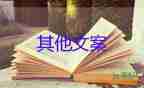 霍亂為何會(huì)被列為甲類傳染??？預(yù)防傳染病安全教育教案4篇