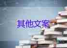 最新消息：本土新增18+43例，疫情防控工作總結(jié)