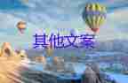 江蘇無錫新增35名陽性人員，疫情防控工作總結(jié)