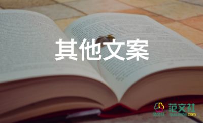 山東的某醫(yī)院公開招聘“才藝護士”，護士工作總結3篇