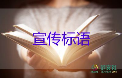 唐山之前三年成功蟬聯(lián)“全國文明城市”，創(chuàng)建文明城市倡議書3篇