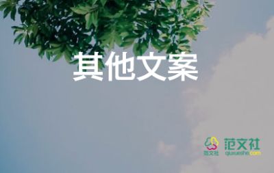 光盤(pán)行動(dòng)的宣傳標(biāo)語(yǔ)口號(hào)集錦95句