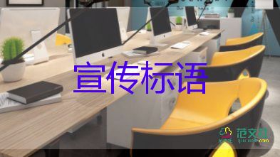 父親節(jié)宣傳標(biāo)語簡(jiǎn)潔5篇