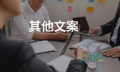 中國(guó)生物表示：牛痘已封存以備不時(shí)之需，防傳染病應(yīng)急預(yù)案精選范文3篇