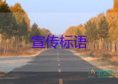 國貨蜂花辟謠老板含淚直播，理性消費(fèi)演講稿