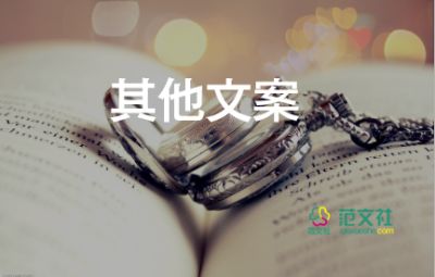 上海某物業(yè)公司48歲物業(yè)經(jīng)理倒在值班室，物業(yè)愛崗敬業(yè)演講稿1篇