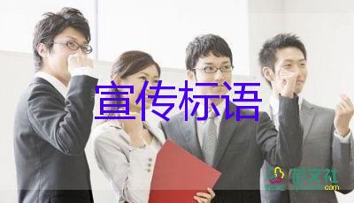 網(wǎng)友吐槽單位要求下班后發(fā)手機(jī)電量截圖，員工愛(ài)崗敬業(yè)心得體會(huì)2篇