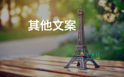 全國：6月7日新增本土確診44+80例，疫情防控工作總結(jié)3篇