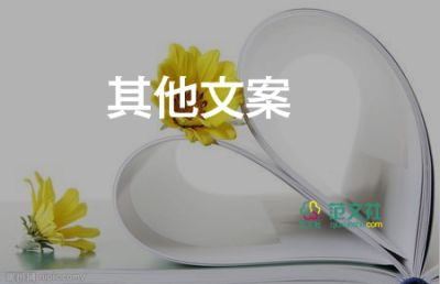 2025年端午節(jié)最新宣傳標(biāo)語模板范文6篇