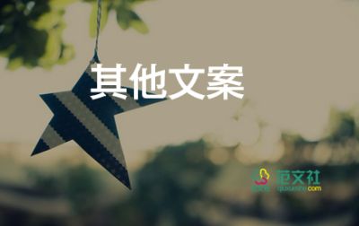 有關(guān)光盤行動主題宣傳標(biāo)語精選標(biāo)語80句
