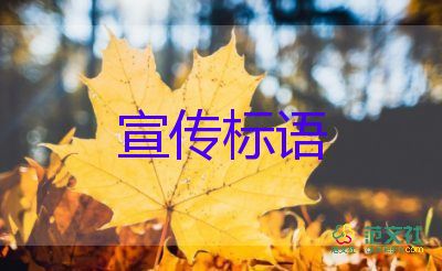 全國(guó)：6月14日新增本土確診54+65例，疫情防控心得體會(huì)3篇