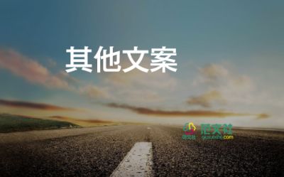 有關(guān)獻(xiàn)血的宣傳標(biāo)語(yǔ)通用115句