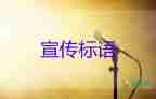 直擊2022年高考第一天，高考倡議書3篇