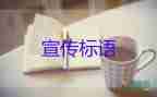 新冠感染后會不會出現(xiàn)間歇性排毒呢？疫情防控心得體會3篇