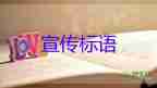 疫情防控需要：廣州白云機(jī)場(chǎng)航班大面積取消，防控疫情應(yīng)急預(yù)案2篇