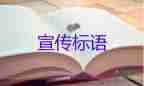 立夏節(jié)氣熱度排行榜，立夏節(jié)氣活動(dòng)策劃方案2篇