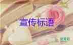 2歲男童的眼睛里發(fā)現(xiàn)4條寄生蟲(chóng)游動(dòng)，愛(ài)眼護(hù)眼倡議書(shū)3篇