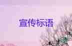 天津：將開展全員核酸檢測，最新疫情防控應急預案3篇