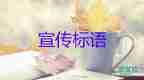 2022年全國高考報名人數(shù)1193萬人，高考勵志演講稿3篇