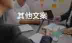 中國生物表示：牛痘已封存以備不時之需，防傳染病應急預案精選范文3篇