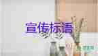 全國(guó)：6月15日新增本土確診42+38例，疫情防控心得體會(huì)3篇
