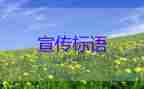 中國(guó)人民解放軍海軍成立73周年，人民海軍成立73周年心得體會(huì)范文2篇