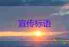 唐山打人事件中的兩名被打女子已轉(zhuǎn)入普通病房，掃黑除惡心得體會范文3篇