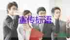 全國：6月1日新增本土確診18+43例，疫情防控工作總結(jié)3篇