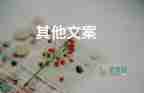 上海：新增本土77+746和死亡1例，疫情防控心得體會3篇