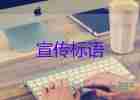 2023校園安全宣傳標(biāo)語(yǔ)5篇