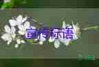 車主們注意：油價或迎年內(nèi)第八漲，加油站工作心得體會3篇