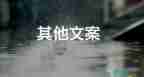 人教版的數(shù)學(xué)教材插畫遭到吐槽，小學(xué)教學(xué)個(gè)人工作總結(jié)3篇
