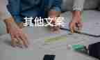 長沙的居民自建房倒塌事故已致26人遇難，防災(zāi)減災(zāi)救災(zāi)心得體會3篇