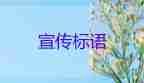 上海：新增本土215+3760，新增死亡病例8例，疫情防控的心得體會3篇