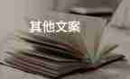 95后的女飛行員登上高考試卷，高考滿分作文3篇