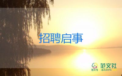 競選小學生會干部演講稿推薦6篇
