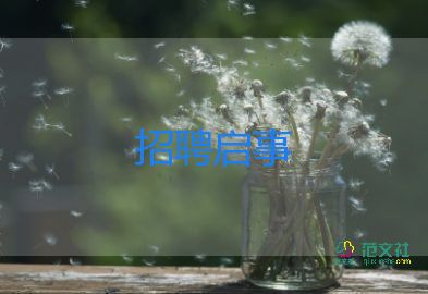 大學(xué)生活部競選演講稿5篇
