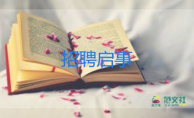 競(jìng)選大學(xué)生干部演講稿通用5篇