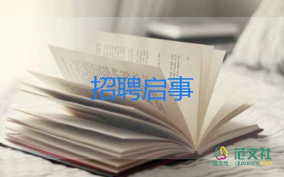 招聘課設(shè)心得體會精選7篇