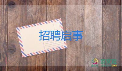 有可能延長至“12年義務(wù)”嗎？相關(guān)部門回應(yīng)