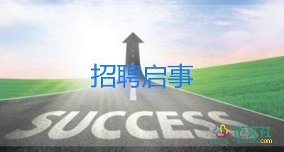 競(jìng)選優(yōu)秀學(xué)生演講稿最新5篇