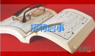 少先隊(duì)委競(jìng)選演講稿通用8篇