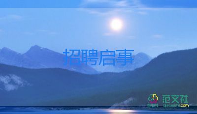 小學(xué)期競選班長演講稿5篇