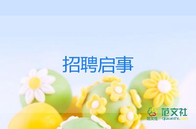 小學(xué)大隊(duì)委競(jìng)選演講稿模板7篇