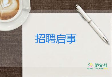 招聘專(zhuān)員工作總結(jié)8篇