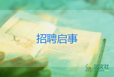 競(jìng)選演講稿優(yōu)秀學(xué)生5篇