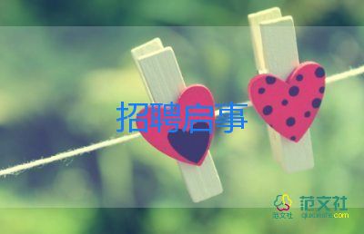 小學(xué)生班長(zhǎng)競(jìng)選演講稿8篇