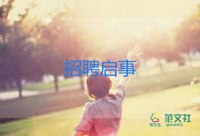 演講稿競(jìng)選體育委員演講稿推薦7篇