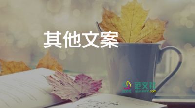 銀行求職簡歷模板7篇